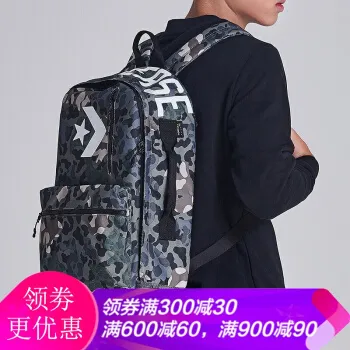 匡威书包男双肩哪款好？匡威书包男双肩怎么样好用吗？