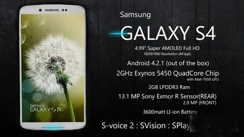 三星galaxy s4什么时候上市 预计3月份推出价格超六千（图）