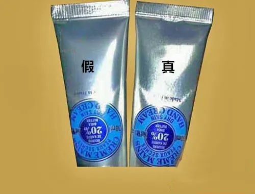 欧舒丹护手霜真假对比 别让假货伤了自己的手