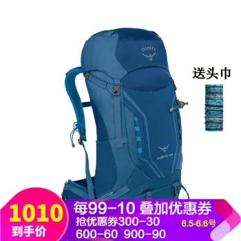 osprey小鹰58排行榜 osprey小鹰58十大排名推荐