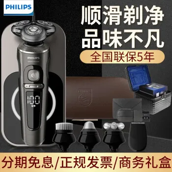 剃须刀旅行包哪款好？剃须刀旅行包怎么样好用吗？