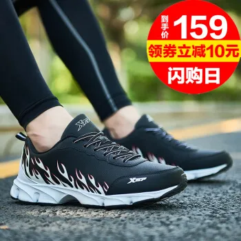 旅游鞋男夏季排行榜 旅游鞋男夏季十大排名推荐