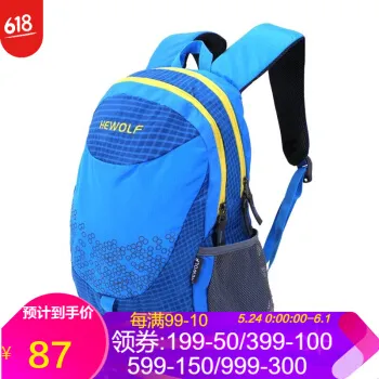 公狼登山包哪款好？公狼登山包怎么样好用吗？
