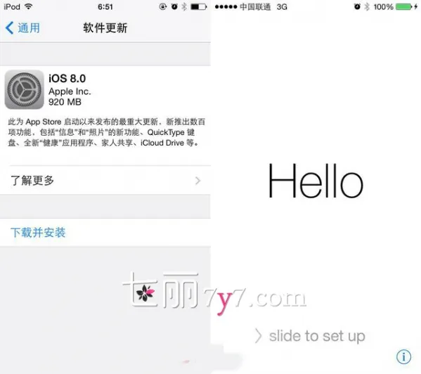 ios 8系统评测 新功能简直帅爆了