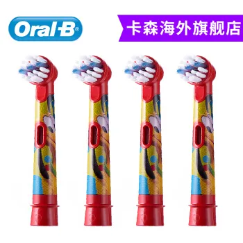 儿童牙刷博朗排行榜 儿童牙刷博朗十大排名推荐