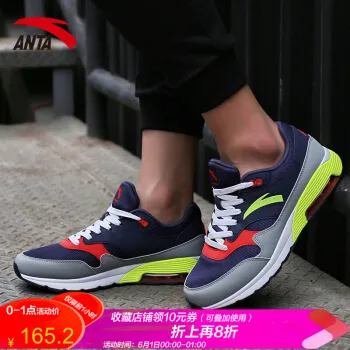 11537776安踏哪款好？11537776安踏怎么样好
