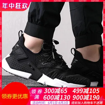 鞋子华莱士哪款好？鞋子华莱士怎么样好用吗？