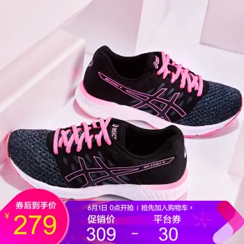 亚瑟士女式旅游鞋哪款好？亚瑟士女式旅游鞋怎么样好用吗？