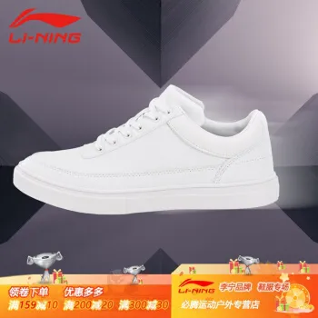 李宁网布板鞋哪款好？李宁网布板鞋怎么样好用吗？