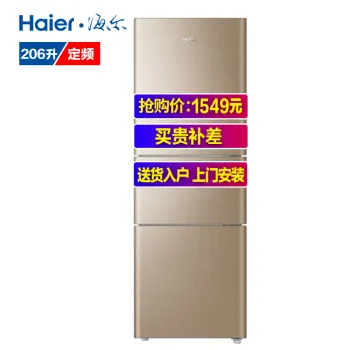 三门冰箱统帅哪款好？三门冰箱统帅怎么样好用吗？
