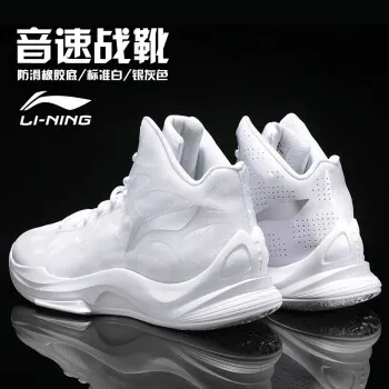 男运动篮球鞋哪款好？男运动篮球鞋怎么样好用吗？