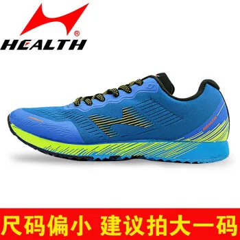 三级立定跳远哪款好？三级立定跳远怎么样好用吗？
