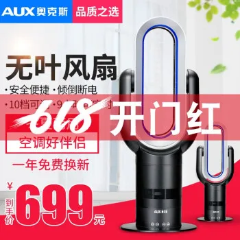 电暖取暖器哪款好？电暖取暖器怎么样好用吗？