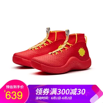 减震篮球战靴 运动更舒适