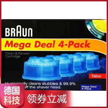 博朗剃须刀清洁剂哪款好？博朗剃须刀清洁剂怎么样好用吗？