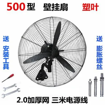 【电风扇推荐】家用遥控落地扇 享受自然风
