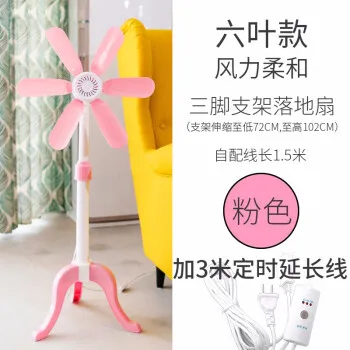【电风扇推荐】静音落地扇 给你舒适的睡眠环境
