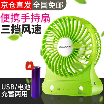 【电风扇推荐】家用台式风扇 让你清凉到飞起