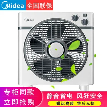 【电风扇推荐】家用静音空调扇 享受舒适生活