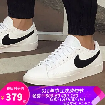 耐克板鞋夏季新款哪款好？耐克板鞋夏季新款怎么样好用吗？