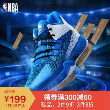 篮球鞋nba高帮排行榜 篮球鞋nba高帮十大排名推荐