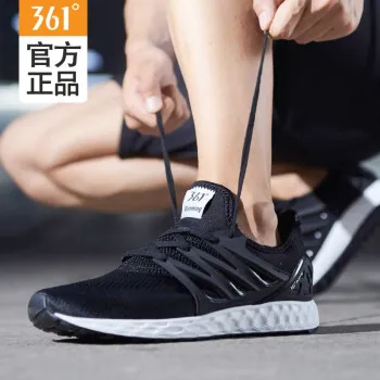 361度促销排行榜 361度促销十大排名推荐