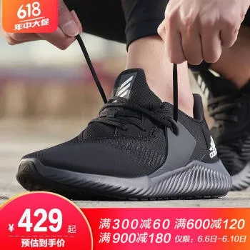 adidas新运动鞋女排行榜 adidas新运动鞋