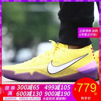 Nike耐克科比700排行榜 Nike耐克科比700十大排名推荐