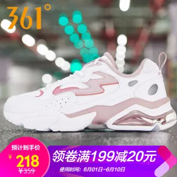 运动鞋三免一女排行榜 运动鞋三免一女十大排名推荐