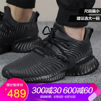 秋冬阿迪达斯男鞋排行榜 秋冬阿迪达斯男鞋十大排名推荐