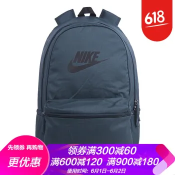 正品nike双肩包排行榜 正品nike双肩包十大排名推荐