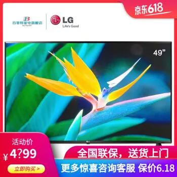 IPS官方网排行榜 IPS官方网十大排名推荐