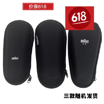 博朗7系排行榜 博朗7系十大排名推荐