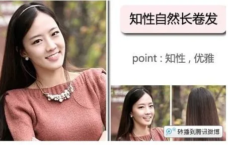 潮人示范圆脸适合什么发型 找一款属于自己的时尚