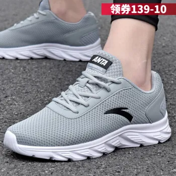 男男士旅游鞋排行榜 男男士旅游鞋十大排名推荐