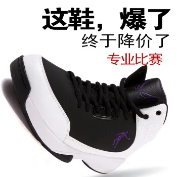 正品乔丹鞋排行榜 正品乔丹鞋十大排名推荐