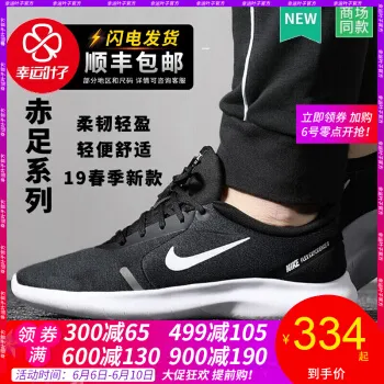 耐克休闲鞋男式排行榜 耐克休闲鞋男式十大排名推荐