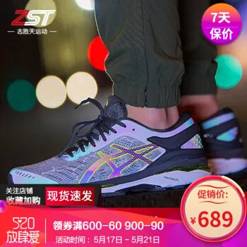 ASICS牌跑鞋排行榜 ASICS牌跑鞋十大排名推荐