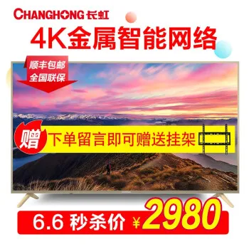 hdr电视推荐排行榜 hdr电视推荐十大排名推荐