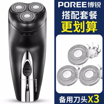 博锐ps192剃须刀排行榜 博锐ps192剃须刀十大排名推荐