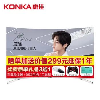 低价led电视排行榜 低价led电视十大排名推荐