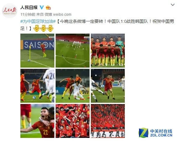 中国队1比0战胜韩国 各家媒体纷纷表示祝贺