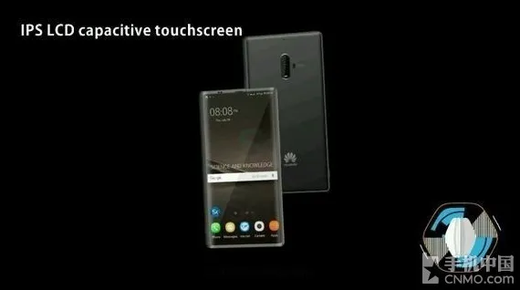 华为Mate 10渲染图首曝！iPhone 8劲敌
