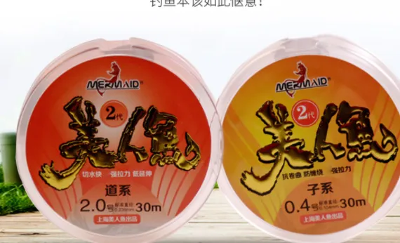 中国最好的鱼线品牌有什么？中国鱼线十大品牌排行榜