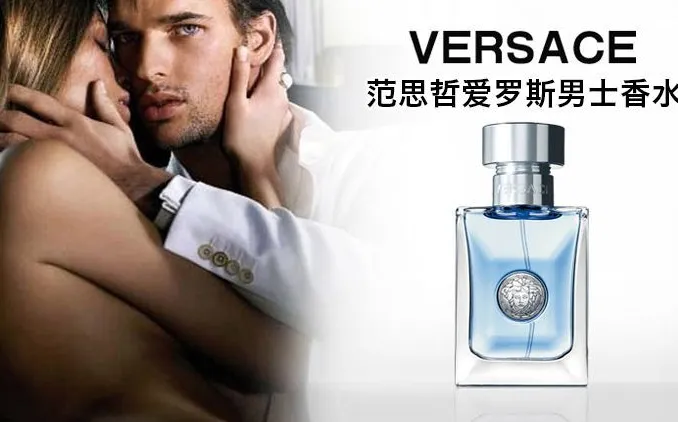 什么牌子的香水是奢侈品？世界十大奢侈品牌香水排行榜