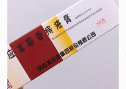 痔疮膏哪个牌子好？推荐几款见效快的痔疮膏