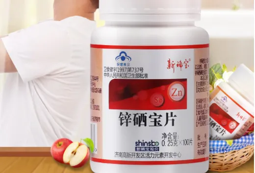 锌硒宝哪个牌子好？锌硒宝前十大品牌