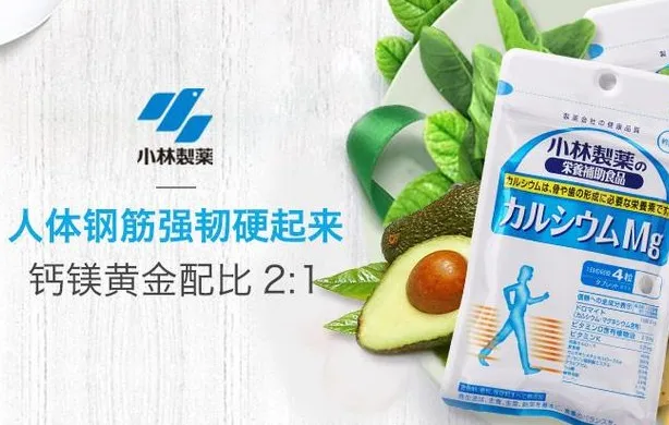 国际钙片十大品牌 进口钙片排行榜10强