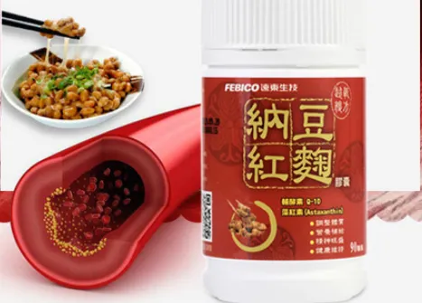 国产纳豆激酶哪个牌子好？推荐效果好的国产纳豆激酶品牌