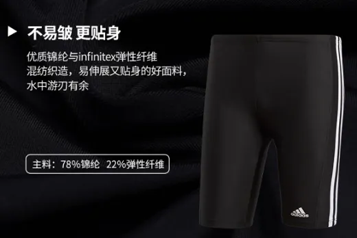 泳裤什么牌子的好？泳裤品牌排行榜10强